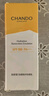 自然堂羽感致護防曬乳50ml防護清爽防紫外線SPF50+PA+++ 曬單實拍圖