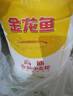 金龍魚 面粉 高筋粉 高筋麥芯小麥粉 10斤 家用包子餃子饅頭餅手搟面 曬單實拍圖
