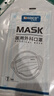 史迪克（SHIDICO）一次性醫(yī)用外科口罩滅菌級(jí)獨(dú)立包裝 藍(lán)色泡泡紗加寬耳帶防塵100只 曬單實(shí)拍圖