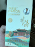 香百年車載香薰香水上新故宮聯(lián)名款固體香膏擺件車內(nèi)除異味除甲醛白茶 曬單實拍圖