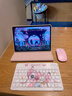 恒達睿適用OPPOpadAir2藍牙鍵盤(pán)保護套pad3Pro12.1寸一加Pad4Pro平板OPPOpad5可愛(ài)卡通13.2寸保護殼鼠標 粉色套+娃娃史迪仔鍵盤(pán)+送四件套 OPPOPadAir2(11 曬單實(shí)拍圖