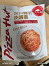 必勝客必勝優(yōu)選經(jīng)典意式肉醬面400g*5袋家庭裝兒童早餐速食意面中秋送禮 曬單實(shí)拍圖