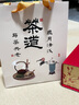 濟(jì)奕堂茶葉手提袋子通用龍井散茶葉包裝盒毛尖碧螺春普洱茶葉包裝袋定制 茶道手提袋 小號(hào)：長(zhǎng)22*寬9.5*高27【10個(gè)】 曬單實(shí)拍圖