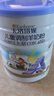 卡洛塔妮（karihome）兒童羊奶粉4段900g(3歲以上)維生素A自護(hù)力 生羊乳新西蘭進(jìn)口 曬單實(shí)拍圖