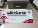 10盒裝[索普樂(lè)] 鹽酸普拉克索片0.25mg*30片/盒 曬單實(shí)拍圖