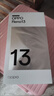 OPPO Reno13 12GB+256GB 蝶蝶紫 超美小直屏 AI實(shí)況 IP69滿級(jí)防水 學(xué)生游戲 5G智能拍照手機(jī) 國(guó)家補(bǔ)貼 曬單實(shí)拍圖