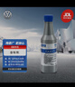 大眾（Volkswagen）原廠燃油寶/汽油添加劑/燃油添加劑 除積碳養(yǎng)護(hù)節(jié)油 G17 120ml  曬單實(shí)拍圖