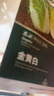 壽禾 黃心大白菜種子苗娃娃菜秋季種蔬菜種籽 金黃白白菜種子10g*3袋 曬單實拍圖