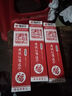 晨光(M&G)文具0.5mm黑色中性筆芯 學(xué)生考試全針管簽字筆替芯 拔蓋水筆芯AGR640C3 20支/盒期末考試 曬單實(shí)拍圖