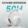 漫步者（EDIFIER）K710W 頭戴式調頻藍牙耳機 學(xué)習耳機 英語(yǔ)聽(tīng)力考試耳機 網(wǎng)課專(zhuān)用 適用蘋(píng)果華為小米OPPO 沙灘白 曬單實(shí)拍圖