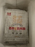 HANXIANG【憨香】烤腸豬肉腸火山石烤腸脆皮爆汁烤腸早餐食材原味烤腸 原味烤腸200g*7袋 曬單實(shí)拍圖