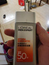 歐萊雅男士專(zhuān)用高倍小銀磚防曬霜乳隔離SPF50+戶(hù)外軍訓紫外線(xiàn)護膚品七夕 曬單實(shí)拍圖