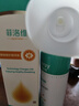 菲洛維賽睛睛護眼噴霧葉黃素溫和洗眼液潤眼滋潤眼疲勞干澀勞累護理 護眼噴霧100ml（成分新升級） 曬單實(shí)拍圖