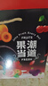 橙市碼頭正宗丹東鐵皮西紅柿子 草莓堿地西紅柿禮盒 綠腚盤錦番茄油柿送禮 A+級(jí)果 8斤 【精美禮盒 凈重7斤】 曬單實(shí)拍圖