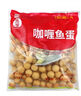 四海魚蛋四海魚蛋香港仔四?？о~蛋128粒黃金魚蛋港式炸魚丸 四海魚蛋128(不要醬) 曬單實(shí)拍圖