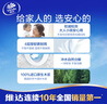 維達(dá)（Vinda）有芯卷紙 藍(lán)色經(jīng)典4層200克*27卷 高克重 衛(wèi)生紙 卷筒紙紙巾 整箱 曬單實(shí)拍圖