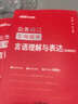中公2026年國考省考國家公務員考試教材書歷年真題庫試卷26申論和行測5000粉筆公考五千考公資料中公教育2025專項題集刷題專業(yè)用書 【國考學霸】教材+真題+專項題庫 全套18本 曬單實拍圖