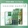 薈寶面膜濟州島深層補水保濕舒緩修護亮膚滋養護（刮碼發(fā)貨）薈寶旗艦 [紅石榴亮膚]5片/盒刮碼發(fā)貨 曬單實(shí)拍圖