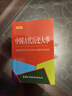 百變莫莉 漂亮的秘密 彩妝涂色書 激發(fā)創(chuàng)造力 培養(yǎng)審美力 童趣出品   曬單實(shí)拍圖