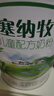 伊利金領(lǐng)冠塞納牧有機(jī)4段兒童配方奶粉800克 塞納牧4段800g 曬單實(shí)拍圖