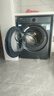 海爾（Haier）【25年新品】云溪4.0極薄系列10/12公斤滾筒洗衣機(jī)全自動(dòng)540大筒徑大容量一級(jí)能效國家補(bǔ)貼 12公斤精華洗2.0+540大筒徑+1.23洗凈比 曬單實(shí)拍圖