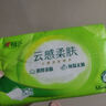 心相印紙巾云感柔膚抽紙面巾紙中號(hào)M號(hào)大包裝軟抽紙紙巾 1包 曬單實(shí)拍圖