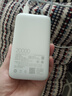 小米（MI）【3C認證】小米自帶線充電寶 20000 22.5W 淺灰 可上飛機/火車多彩便攜  iPhone安卓可用 曬單實拍圖