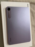 小米（MI）REDMI K Pad 紅米平板【國家補貼】8.8英寸 3K屏 天璣9400+ 平板電腦 煙霞紫 12GB+256GB 【官方標(biāo)配】 曬單實拍圖