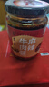 五豐黎紅 麻辣牛肉醬 經(jīng)典拌飯拌面夾饃醬暴下飯菜調(diào)味醬料 230g 曬單實(shí)拍圖
