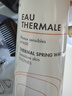 雅漾（Avene）舒泉調(diào)理噴霧150ML 定妝補(bǔ)水保濕 爽膚水化妝水 護(hù)膚中噴禮物 曬單實(shí)拍圖