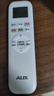 奧克斯大1.5匹 奧知音 新一級(jí)能效  語音控制  家用變頻冷暖兩用 沁音空調(diào)掛機(jī)KFR-35GW/BpR3AQC700(B1) 曬單實(shí)拍圖