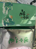 禾尚熙漢中仙毫午子山綠茶葉2025新茶明前頭采獨(dú)芽嫩芽西鄉(xiāng)春茶125g 曬單實(shí)拍圖