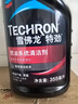 雪佛龍（Chevron）特勁TCP汽油添加劑 355毫升2瓶 燃油寶除積碳 原液進口汽車清潔劑 曬單實拍圖