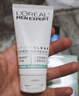 歐萊雅男士氨基酸潔面乳185ml*2套裝控油保濕洗面奶去角質(zhì)護(hù)膚品七夕 曬單實(shí)拍圖