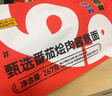 小黃象甄選番茄意面267g*4袋意面兒童番茄意大利面早餐面條 曬單實拍圖