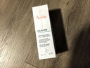 雅漾（Avene）倍護霜40ml*2 大白霜 保濕舒緩泛紅敏肌救急修護乳液面霜情人節(jié) 曬單實拍圖