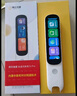 阿爾法蛋詞典筆D1Pro 英語點(diǎn)讀筆小學(xué)初中高中同步全科掃描筆 翻譯筆電子詞典單詞筆便攜式學(xué)習(xí)機(jī) 曬單實(shí)拍圖
