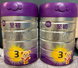 a2至初 3段嬰幼兒配方奶粉1-3歲850g*4罐三段奶粉 含乳鐵蛋白 曬單實拍圖