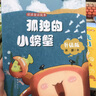 四季書(shū)香 小鯉魚(yú)跳龍門(mén) 小貓釣魚(yú) 大林和小林 富翁島 浙江少年兒童出版社 世界神話(huà)傳說(shuō)創(chuàng  )造天地的神話(huà) 行走的月光靜悄悄 少年的成長(cháng)牧歌 童年苦難與成長(cháng) 少年與海校園精編版 小鯉魚(yú)跳龍門(mén) 大林和小林 【 曬單實(shí)拍圖
