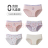 芬騰內褲女純棉抗菌少女可愛(ài)全棉三角褲2025新款布朗熊聯(lián)名短褲頭 FU26960270 4條 L 建議：105-125斤 曬單實(shí)拍圖