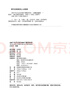 新東方 100個(gè)句子記完7000個(gè)雅思單詞 俞敏洪詞匯書(shū)新東方綠寶書(shū) 曬單實(shí)拍圖