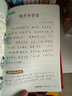 爆笑小古文全套8冊(cè)笑讀趣味古文 文言文閱讀啟蒙讀本書 小學(xué)生三四五六年級(jí)閱讀課外書 曬單實(shí)拍圖