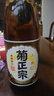 菊正宗【官方行貨】 菊正宗上選清酒 純米樽酒日本進口清酒米酒低度洋酒 菊正宗上選清酒1.8L 曬單實拍圖