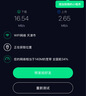中興（ZTE）U60Pro全球版 5G免插卡隨身移動wifi無線網(wǎng)卡wifi7便攜式熱點(diǎn)出國上網(wǎng)通用流量2025款 曬單實(shí)拍圖
