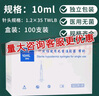 雙鴿 一次性無菌注射器帶針頭醫(yī)用注射針器針頭 打針注射器針管針頭 1ml【整盒100支】0.45號 曬單實(shí)拍圖