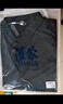 羅蒙（ROMON）POLO領(lǐng)短袖T恤衫男商務(wù)休閑動(dòng)感珠地防曬冰感無(wú)痕吸濕上衣 灰 2XL 曬單實(shí)拍圖