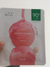 一葉子桃子面膜50片 玻尿酸補(bǔ)水5D保濕乳酸菌修護(hù)面膜生日禮物送女友 曬單實拍圖