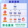 傾齡【山姆爆款】5%氨甲環(huán)酸濕敷液傳明酸精華液淡化黃褐斑黑斑黑色素 5%氨甲環(huán)酸100ml  拍2瓶發(fā)3瓶 100ml/瓶 曬單實拍圖