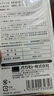 岡本003避孕套安全套白金貼合超薄12只 套套成人情趣計生用品日本進口 曬單實拍圖