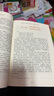 水滸傳 人教版名著閱讀課程化叢書(shū) 初中語(yǔ)文教科書(shū)配套書(shū)目 九年級(jí)上（2冊(cè)） 曬單實(shí)拍圖